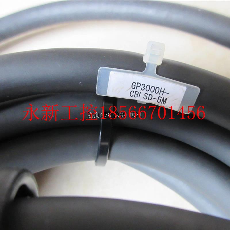 议价正品 PRO-FACE GP3000H-CBLSD-5M 现货￥