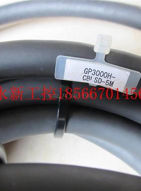 议价正品 PRO-FACE GP3000H-CBLSD-5M 现货￥