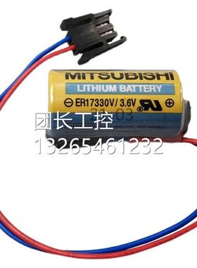 原装控大容量三菱三控菱ER17330V数机床电池PLC工ABAT发那科系统6