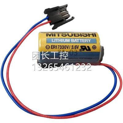 原装控大容量三菱三控菱ER17330V数机床电池PLC工ABAT发那科系统6