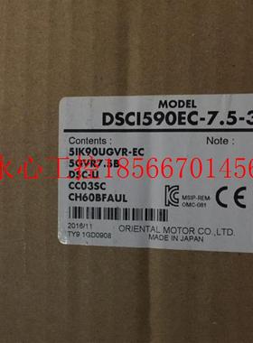 议价DSCI590EC7.5-3 5IK90UGVR-EC/5GVR7.5B/DSC-U/CC03SC CH60￥