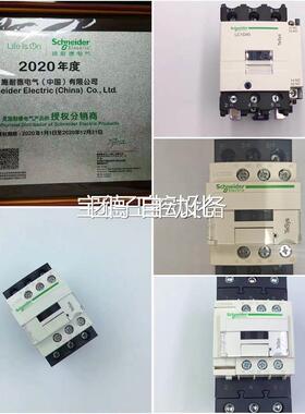施耐德进口门锁抱闸直流接触器LC1D25BD LC1D258E7C LC1D32BDC议