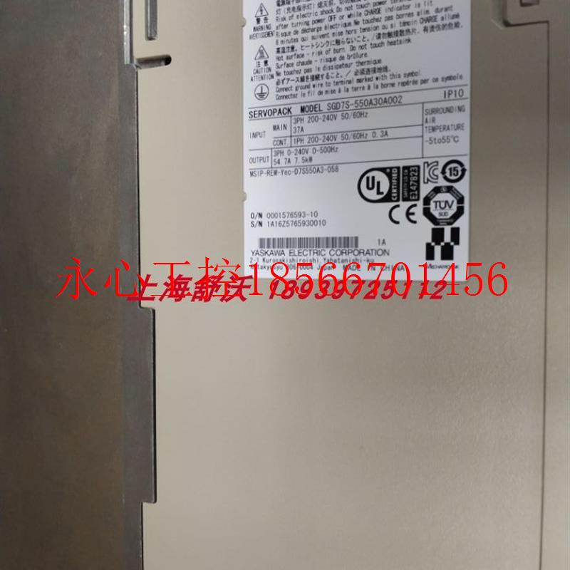 议价安川7.5kwM3总线型驱动器SGD7S-550A30A002当天可发货￥