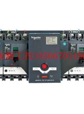 议价Schneider施耐德万高双电源转换开关WATSNA-63/16 2P C￥