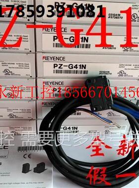 议价光电传感器PZ-G41N,全新￥