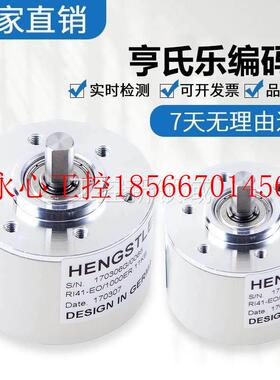 议价亨氏乐光电编码器 RI41-H0/600ES.11KB-S11 全新原装现货￥