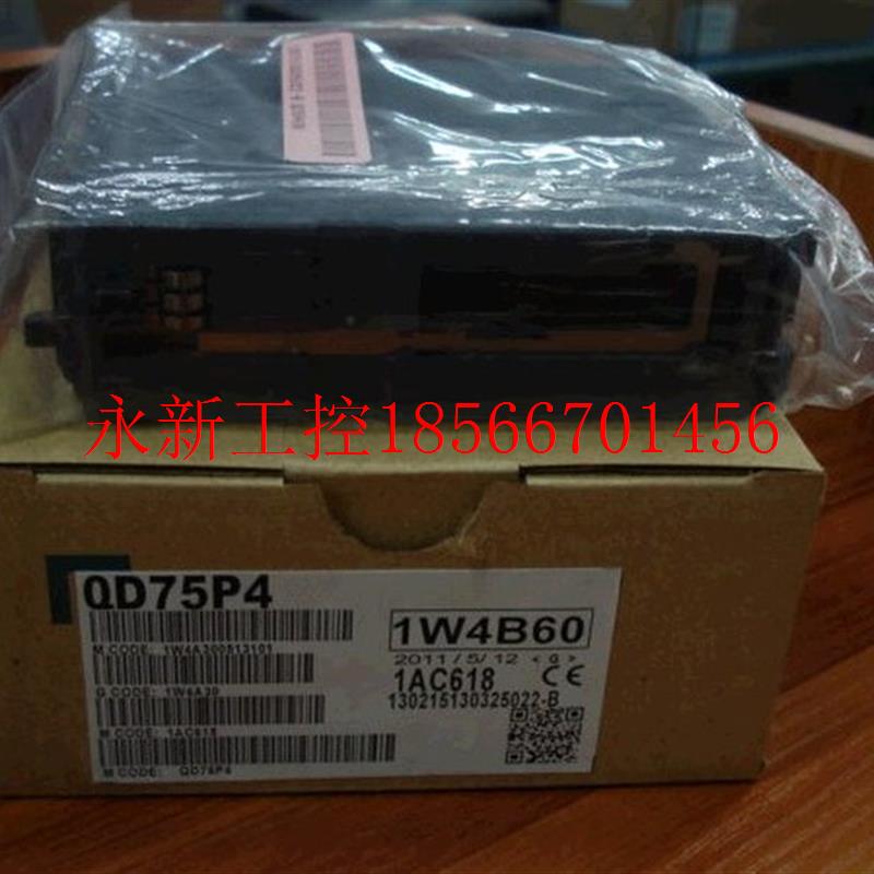 议价三菱Q系列定位模块 QD75P4 全新原装 质保一年现货￥