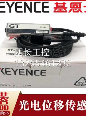 GT-H22 GT-H10 71A 72A 75A L P基恩士KEYENCE传感器激光位移测距