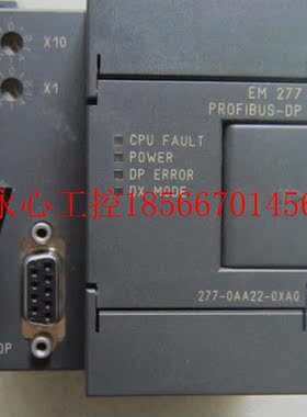 议价全新 正品 进口EM277模块 6ES7 277-0AA22-0XA0 无包现￥