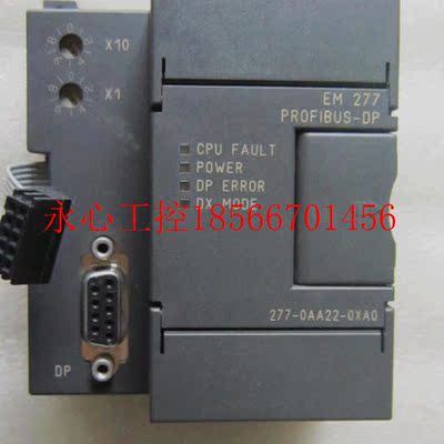 议价全新 正品 进口EM277模块 6ES7 277-0AA22-0XA0 无包现￥