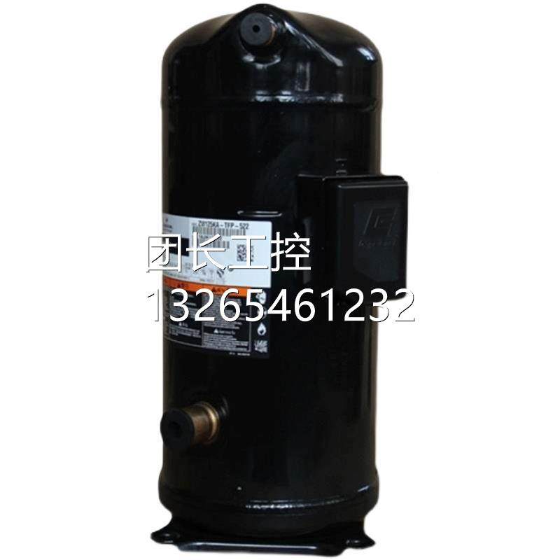 原装艾默生ZW25谷轮8HSP-FP-522轮/ZW2F86HTSP-TP-420谷15p高温压