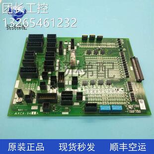实物拍摄 电梯配件 现货 941A 全新秒发询价 三菱无机房接口板KCA