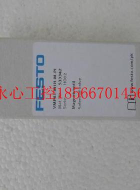 议价原装正品全新费斯托FESTO电磁阀 VMPA1-M1H-M-PI 现货53334￥