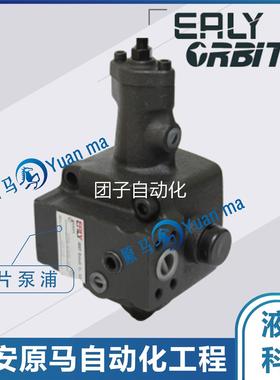 ERLY戈力 电机油泵组 叶片泵 VPHE-F18D F25D F30D F40D-10 B C询