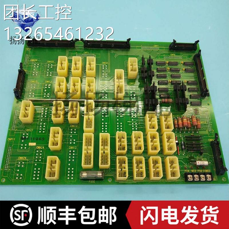 电梯配件东芝电梯板O 2CNUI0-1AEUB5-18L 19L2NGF3169现货询价