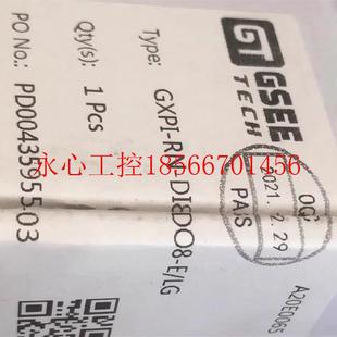 议价吉诺全新带包装 DI8DO8 GXPI LG现货￥