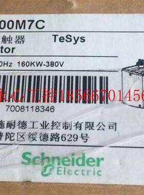 议价交流接触器 LC1D300M7C AC220V￥