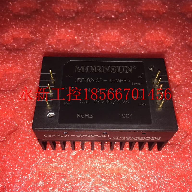 议价URF4805QB-100WHR3/4803/4812/4815/4824/4848高品质DCDC模￥
