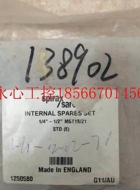 议价全新原装 斯派莎克 Spirax Sarco MST18/21 1/4" 1/2 ￥