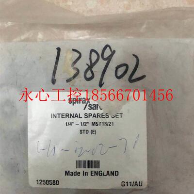 议价全新原装 斯派莎克 Spirax Sarco MST18/21 1/4" 1/2 ￥