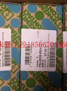 议价菲尼克斯 FO转换器 - PSI-MOS-RS422/FO 660 E - 2708342￥