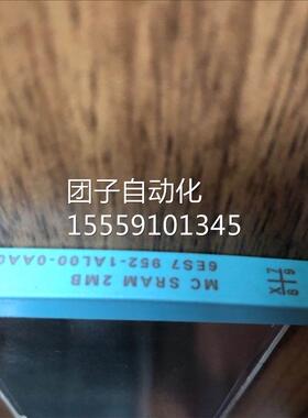 6ES92-1AL00-0AA0 SIM7AT5IC S RAM 2M 存7储卡 询价