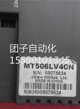 M50L触V4O6N 摸屏T e询价