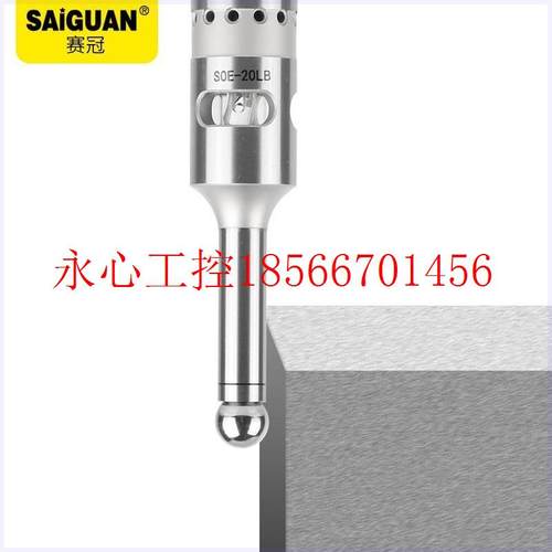 议价台湾 CNC加工中心光电式分中棒高精度电子寻边器发光鸣音SO￥