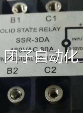 固态继电器SSR-3DA 480VAC 80A(SSR-3DA60DA,SSR-3DA 40DA)询价