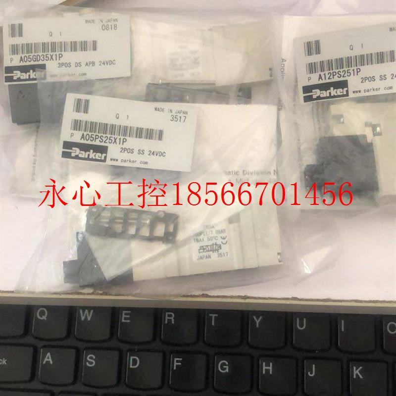 议价小森机气阀小森机电磁阀日本原装黑田派克A05PS25X-1P A0¥