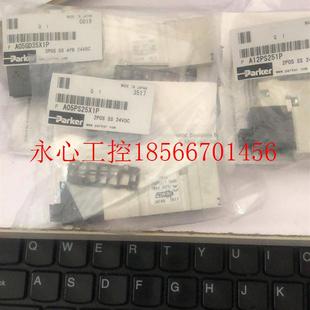 A0￥ 议价小森机气阀小森机电磁阀日本原装 黑田派克A05PS25X