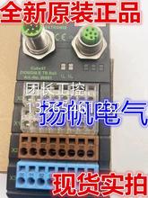 CIube67 DIO8/D8E TB Ral德i国穆尔m urrHUG总线模块CUBE67询价56