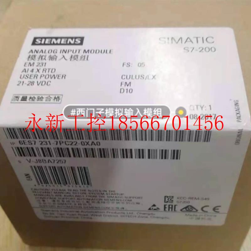 议价  6ES7 231-7PC22-0XA0 EM231 四路输入热电阻 全新原￥