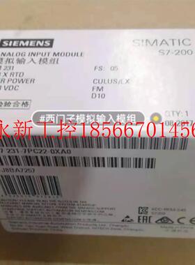 议价  6ES7 231-7PC22-0XA0 EM231 四路输入热电阻 全新原￥