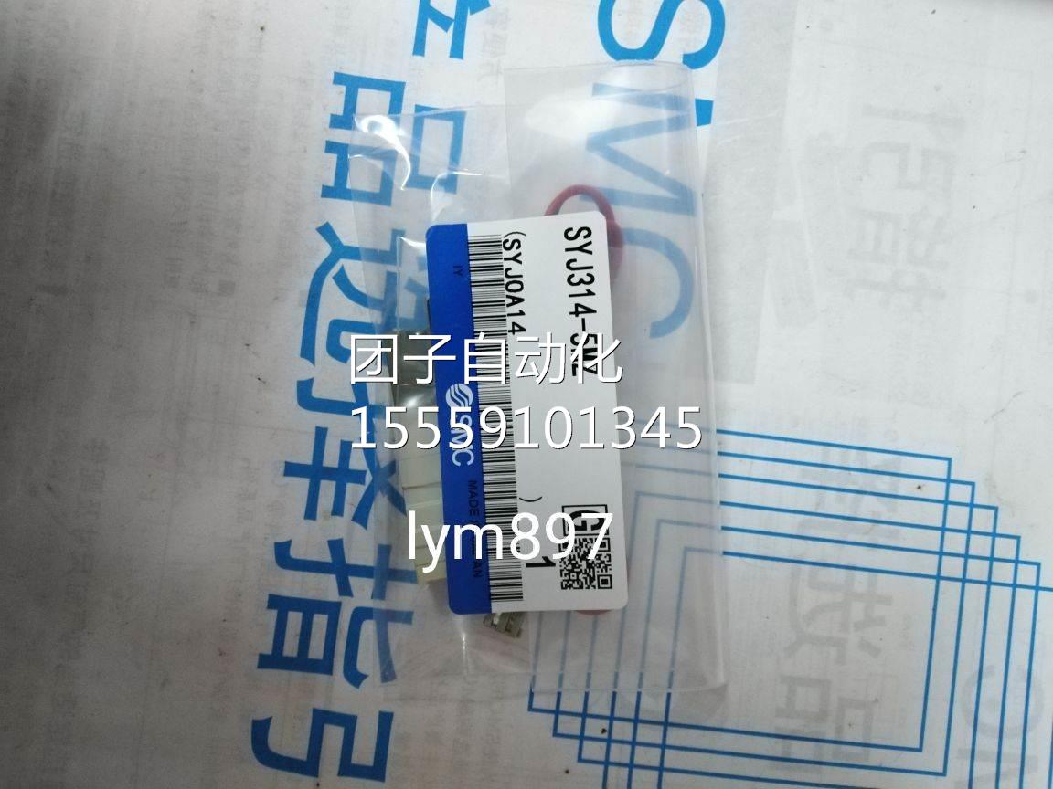 日本SMC全新原装SYJ31