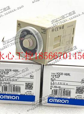 议价H3CR-H8RL 220VAC 110VAC 24VAC/DC 欧姆龙时间继电器 现货￥