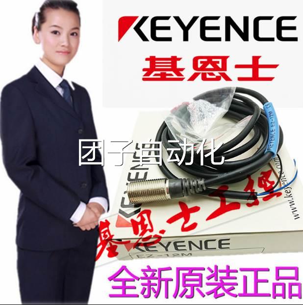 正品全新KEYENCE PZ-G41N EV-108U EV-108M EZ-18M FU-77TG FU-58