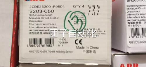 全新原装正品ABB微型断路器 S203-B50/S203-C50 2P 50A询价