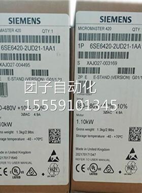 西门子M-M4220变频6器0.75kW无滤波器SE640-2UD175AA1询价