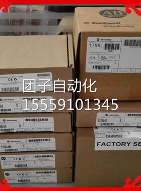 146-N7I88 AB 146NI 全新原装现货 7当天发货问价询价