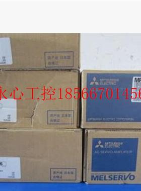 议价MR-J2S-350CP-S084全新驱动器￥