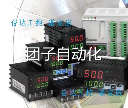 全新台达原装正品 温控器 DTA7272C1 DTA7272R1 DTA7272V1询价