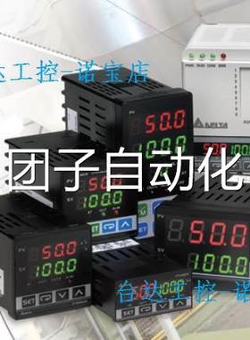 全新台达 温控器 DTB9696RR DTB9696CR DTB9696LR DTB9696CV询价