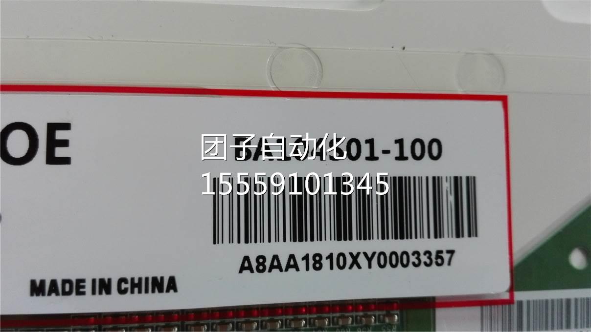 AB10S0-1100 4液晶屏 B询价