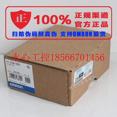 议价欧姆龙PLC模块 CJ1W-TER01 端子盖模块END模块 全新原装正￥