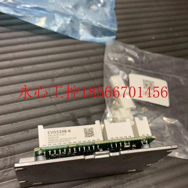 议价CVD524B-K  东方马达驱动器全新正品￥