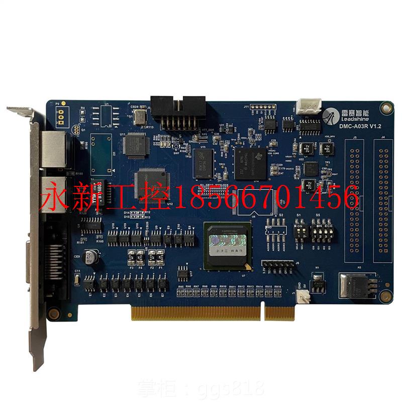 议价现货雷赛RTEX总线型控制卡DMC R3032 A24可控24轴 实物拍摄￥