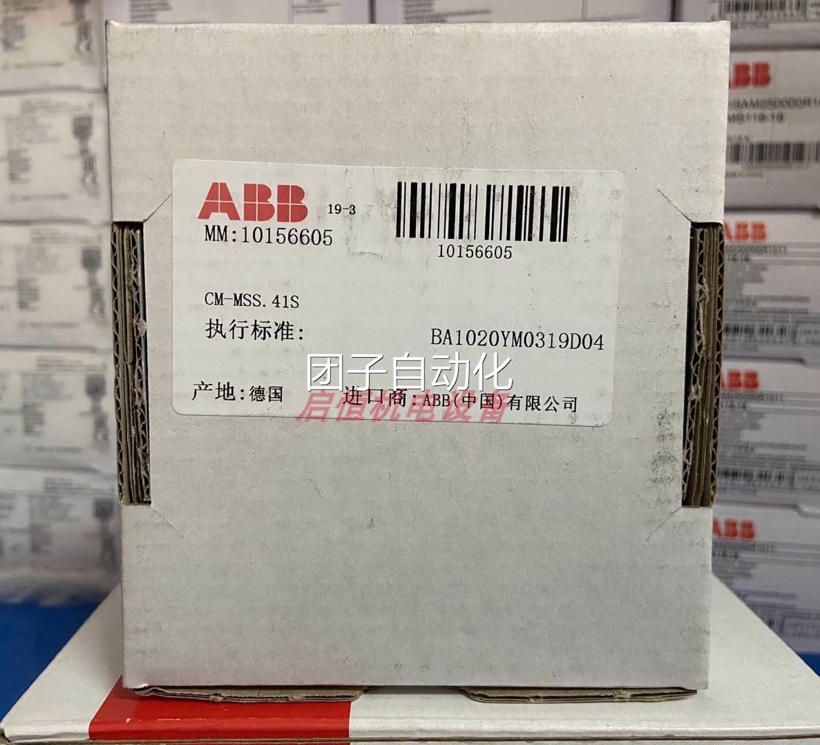 全新原装正品ABB电子监测继电器 CM-MSS.41S 24-240 V AC/DC询价