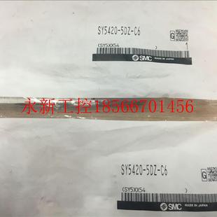 5GD SY5420 5L￥ 5LZE 议价全新SMC电磁阀 5LZD 5DZ 5LZ