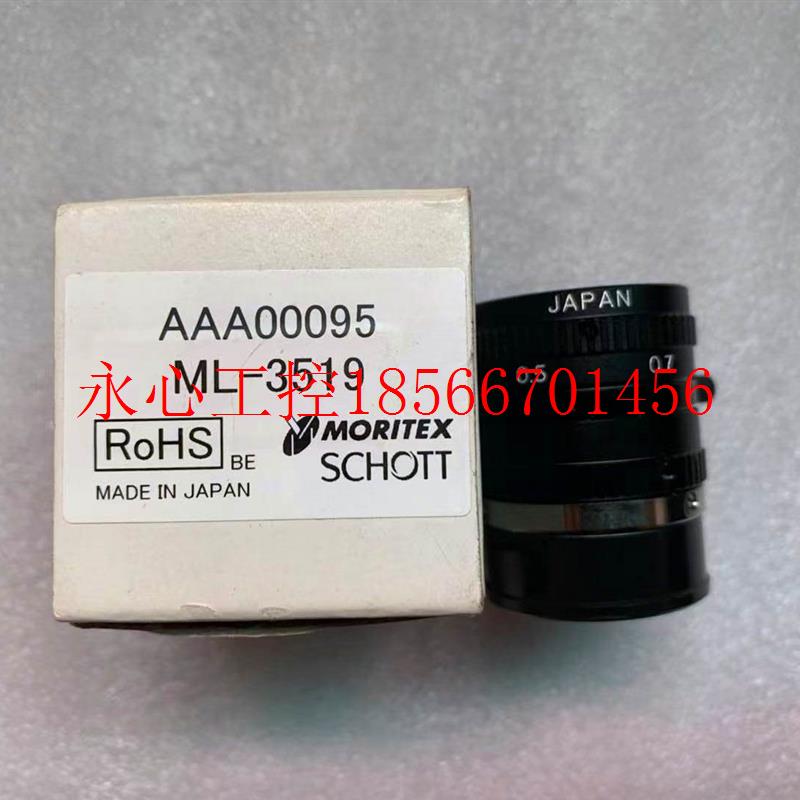 议价原装 正品 日本MORITEX SCHOTT工业镜头 ML-3519 35MM/F1.9￥